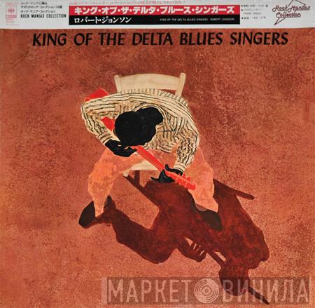  Robert Johnson  - King Of The Delta Blues Singers