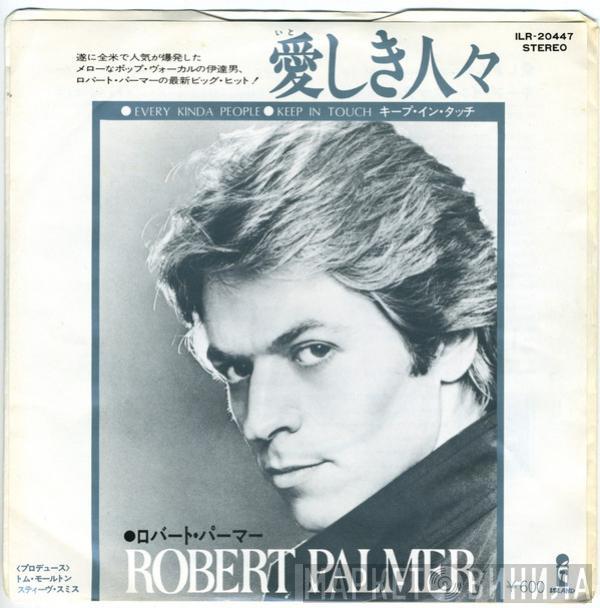  Robert Palmer  - Every Kinda People = 愛しき人々