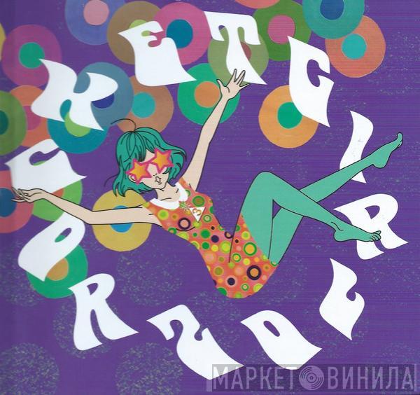  - Rocket Girl 20