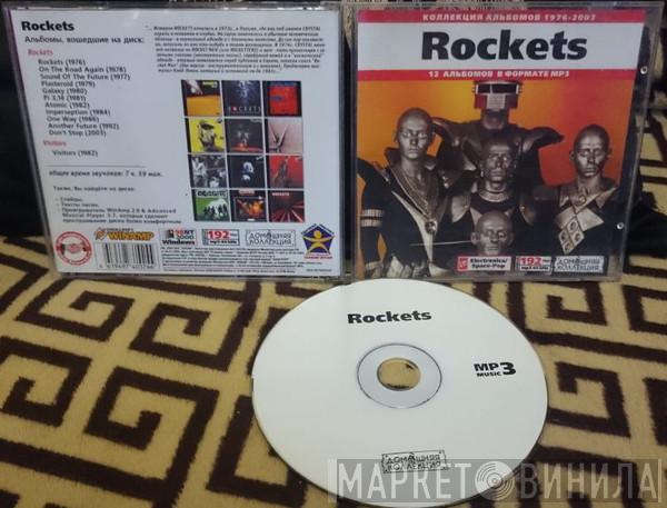, Rockets  Visitors  - Коллекция Альбомов 1976-2003