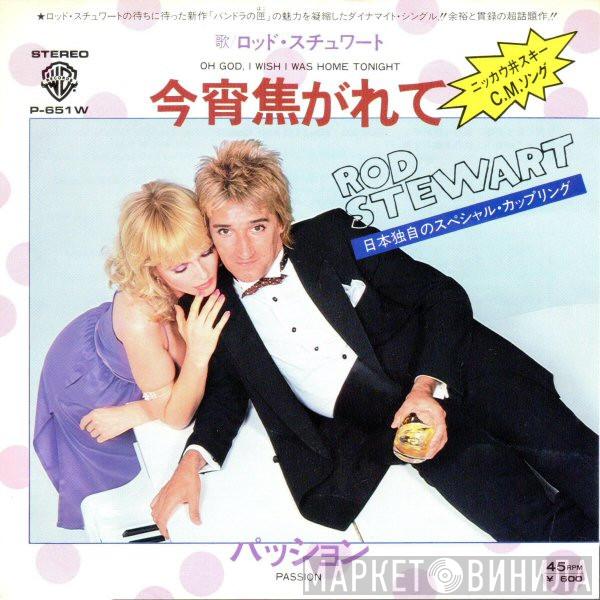  Rod Stewart  - Oh God I Wish I Was Home Tonight / Passion