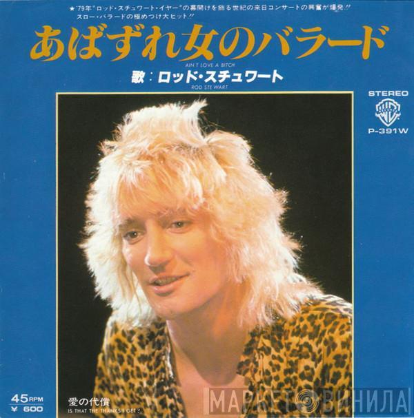  Rod Stewart  - Ain't Love A Bitch