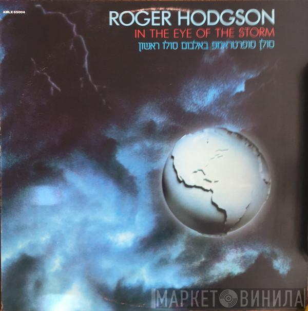  Roger Hodgson  - In The Eye Of The Storm