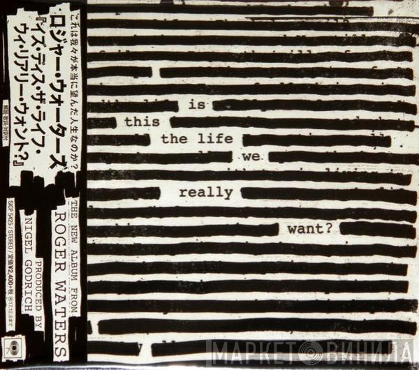 Roger Waters - Is This The Life We Really Want?