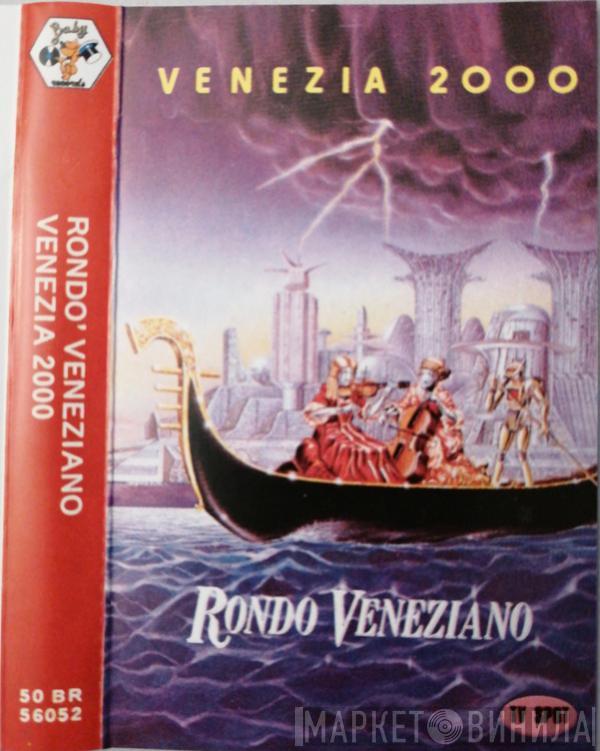  Rondò Veneziano  - Venezia 2000