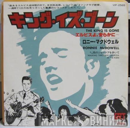  Ronnie McDowell  - The King Is Gone