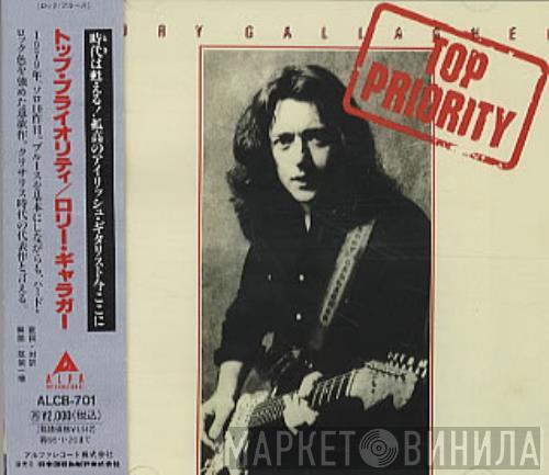  Rory Gallagher  - Top Priority