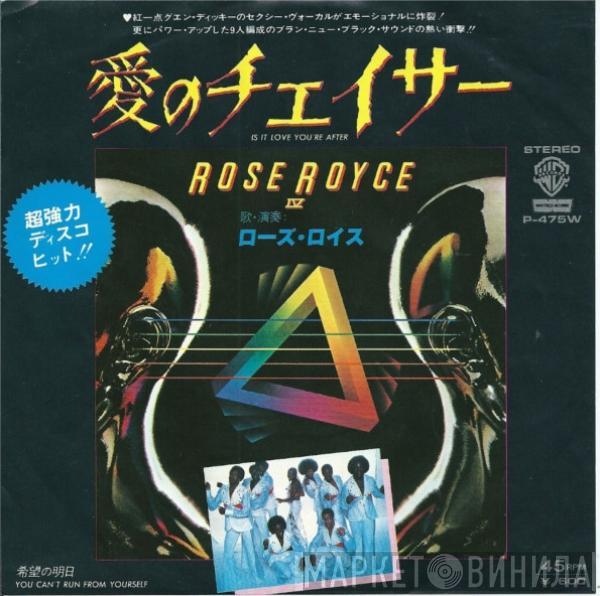  Rose Royce  - Is It Love You're After