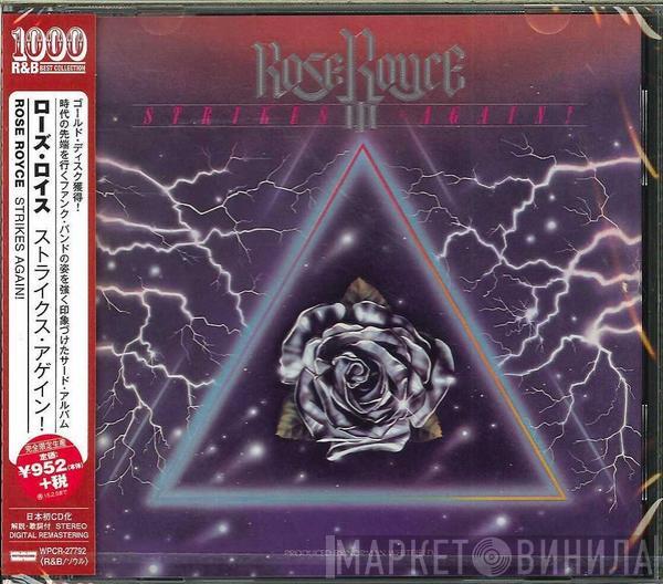  Rose Royce  - Strikes Again