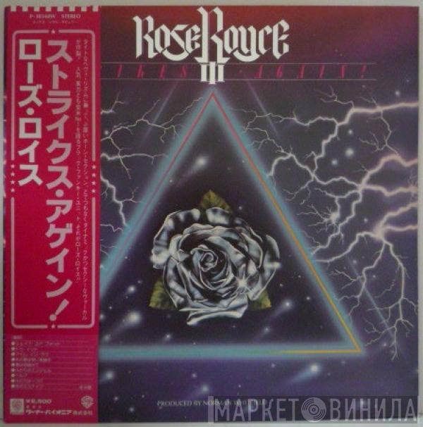  Rose Royce  - Strikes Again