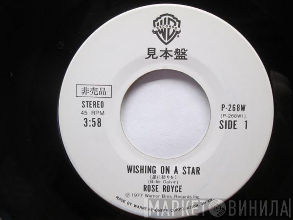  Rose Royce  - Wishing On A Star