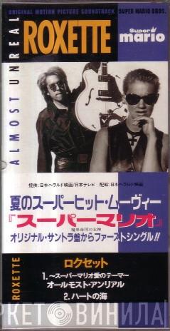  Roxette  - Almost Unreal