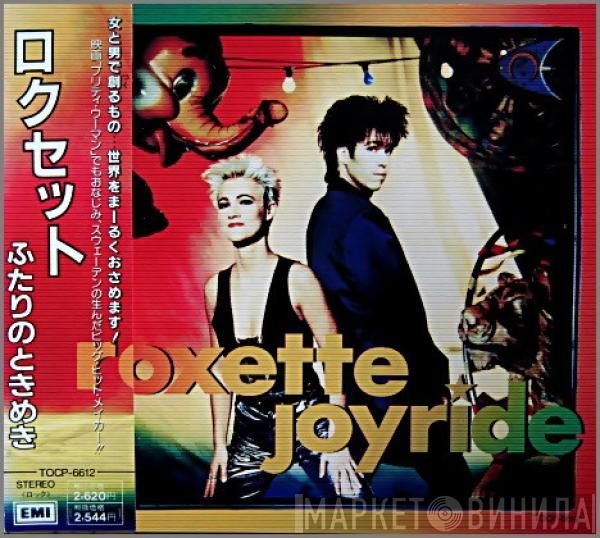  Roxette  - Joyride