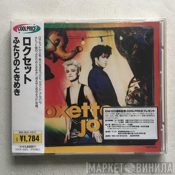  Roxette  - Joyride