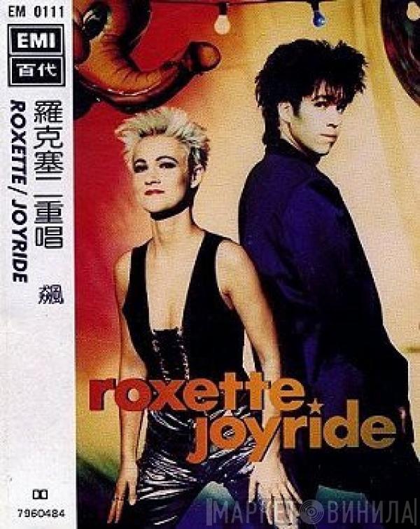  Roxette  - Joyride