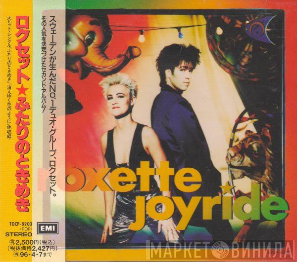  Roxette  - Joyride