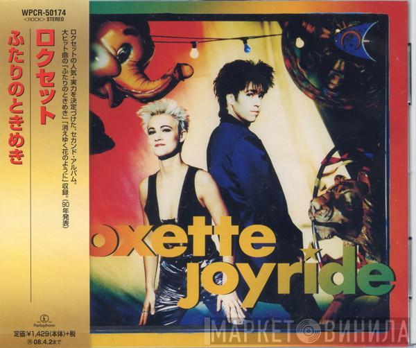  Roxette  - Joyride