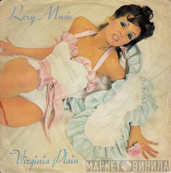  Roxy Music  - Virginia Plain / Pyjamarama