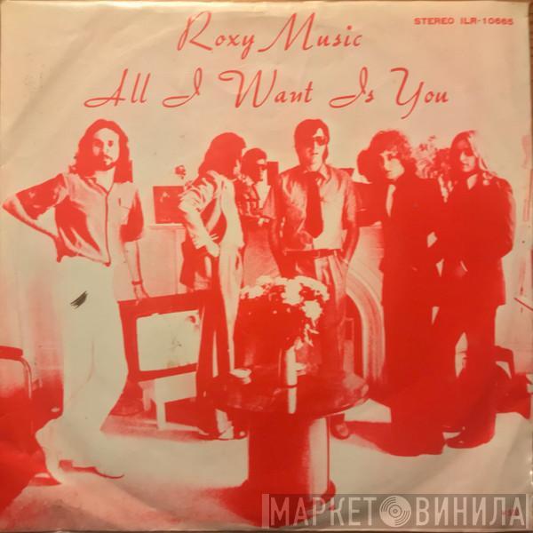  Roxy Music  - All I Want Is You = オール・アイ・ウォント