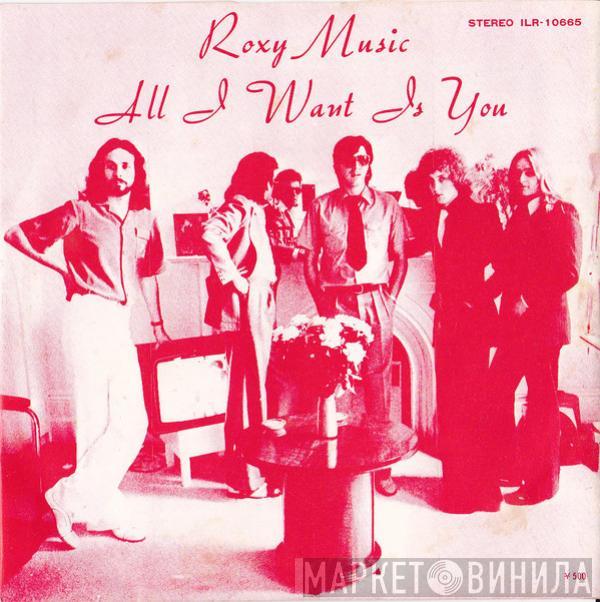 Roxy Music  - All I Want Is You