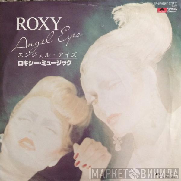  Roxy Music  - Angel Eyes = エンジェル・アイズ