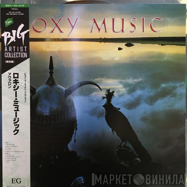  Roxy Music  - Avalon
