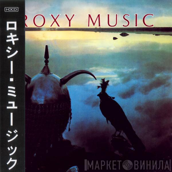 Roxy Music - Avalon