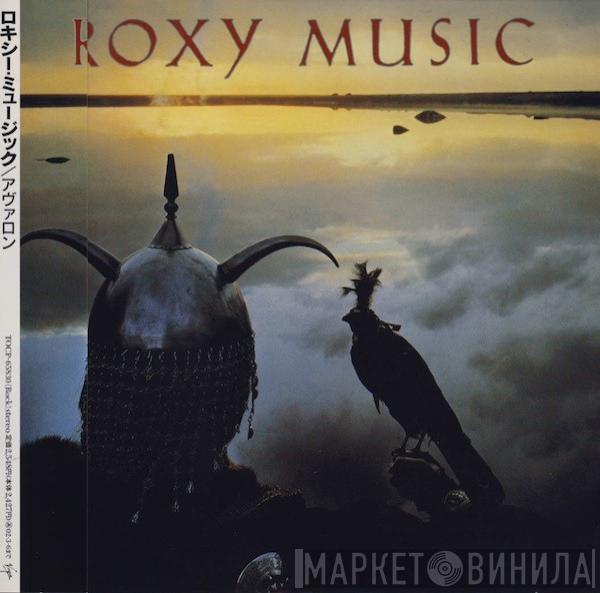  Roxy Music  - Avalon