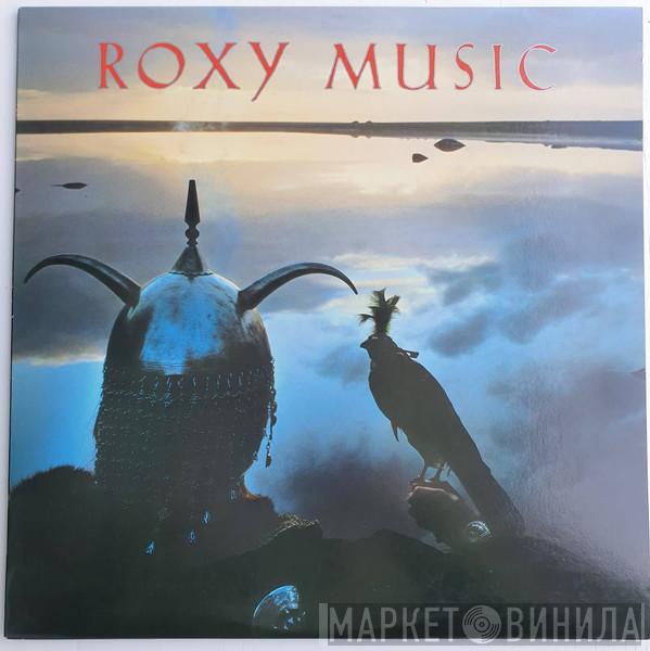 Roxy Music - Avalon