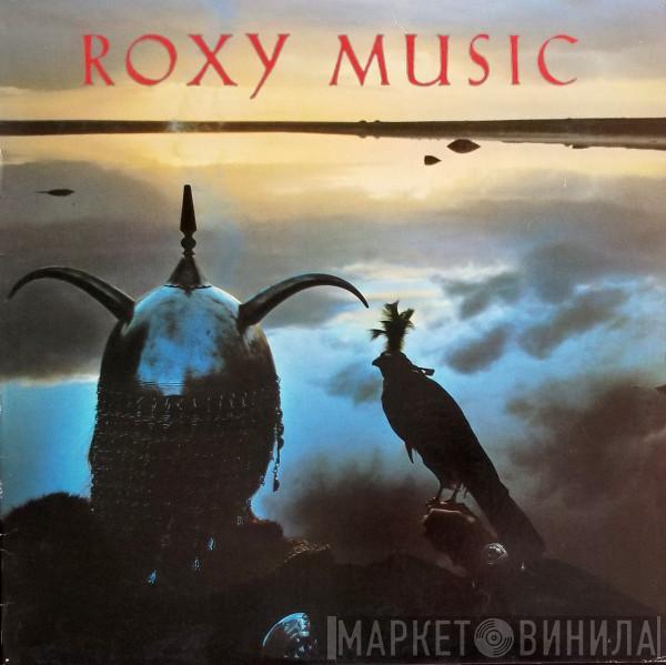  Roxy Music  - Avalon