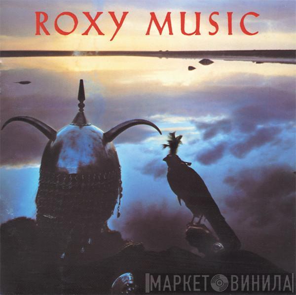  Roxy Music  - Avalon