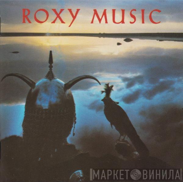  Roxy Music  - Avalon