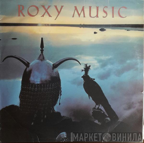 Roxy Music  - Avalon