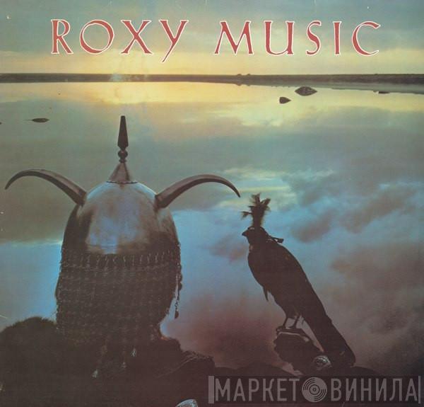  Roxy Music  - Avalon