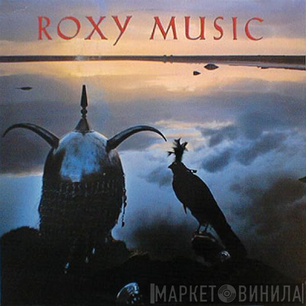 Roxy Music - Avalon