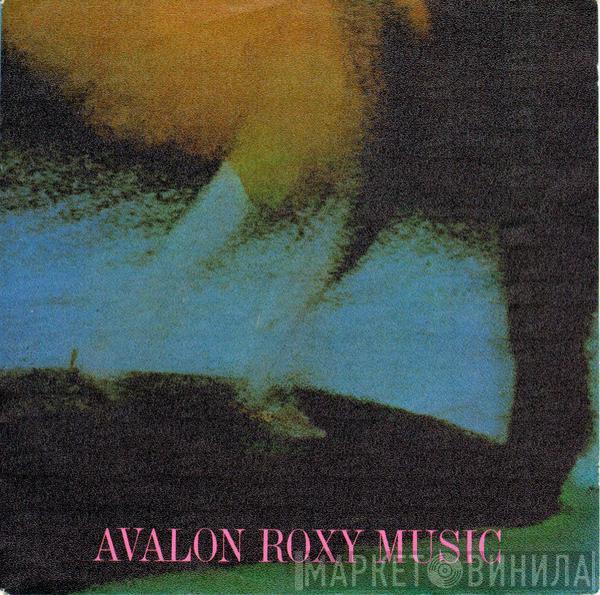  Roxy Music  - Avalon