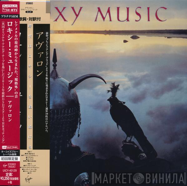  Roxy Music  - Avalon