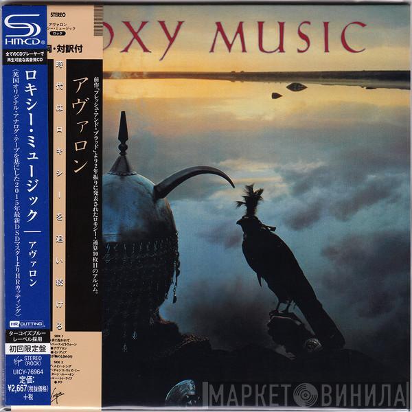  Roxy Music  - Avalon