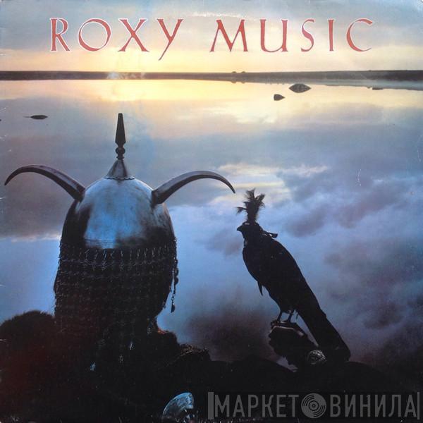 Roxy Music - Avalon