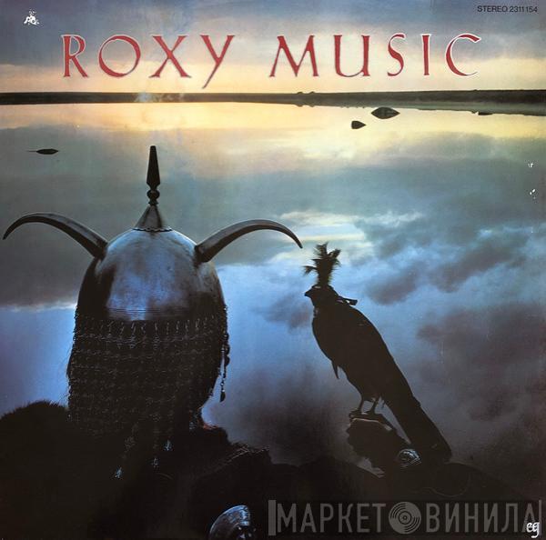 Roxy Music - Avalon