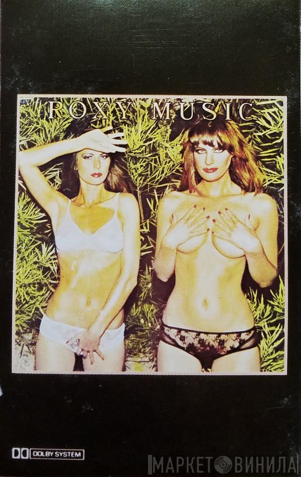  Roxy Music  - Country Life (The Fourth Roxy Music Album)