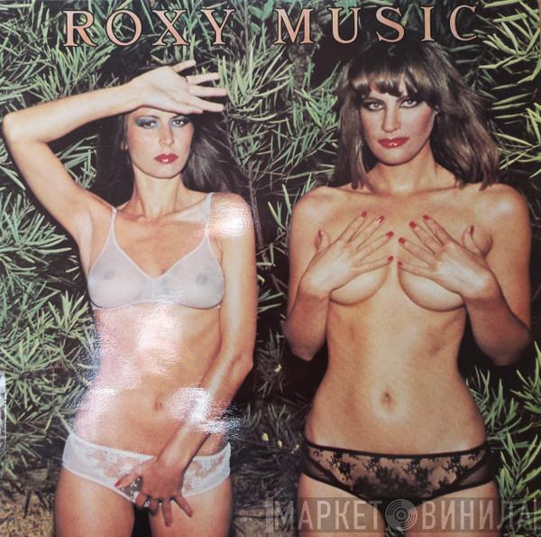  Roxy Music  - Country Life (The Fourth Roxy Music Album)