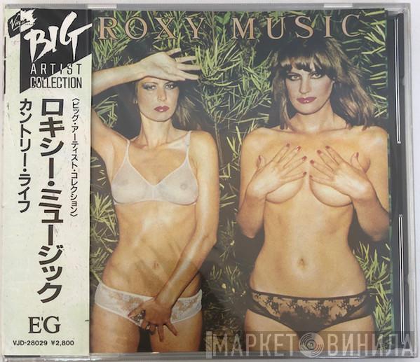  Roxy Music  - Country Life
