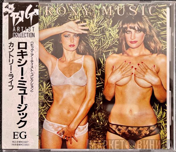  Roxy Music  - Country Life