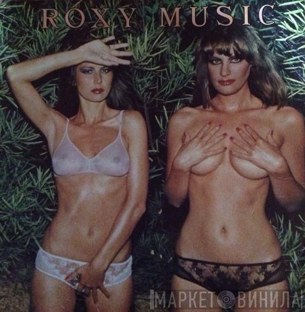  Roxy Music  - Country Life