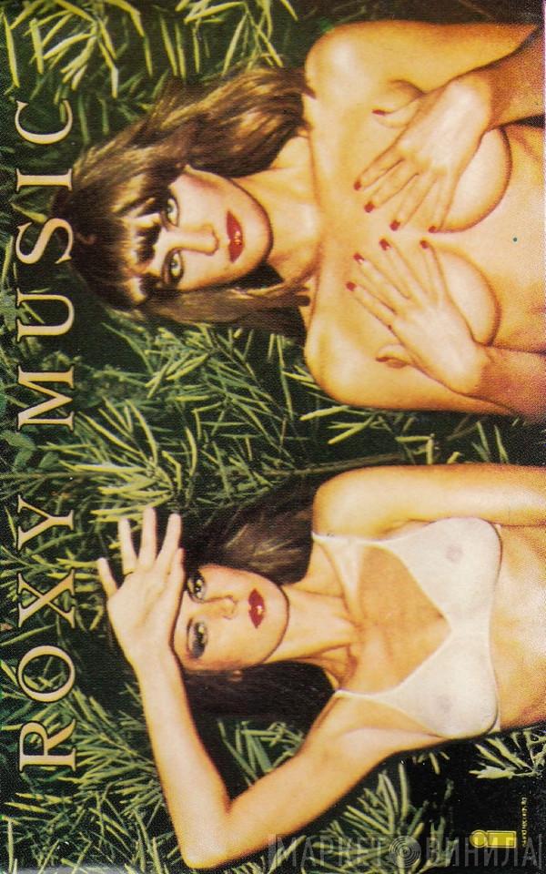  Roxy Music  - Country Life