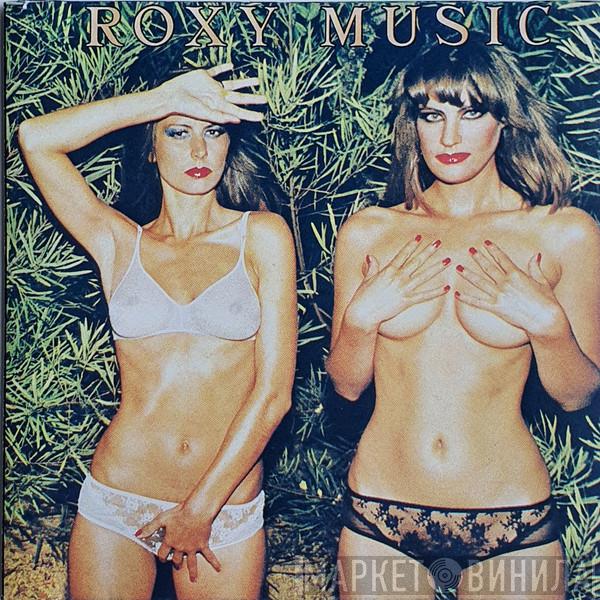  Roxy Music  - Country Life