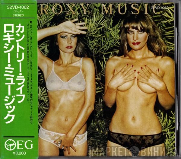  Roxy Music  - Country Life