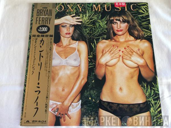  Roxy Music  - Country Life