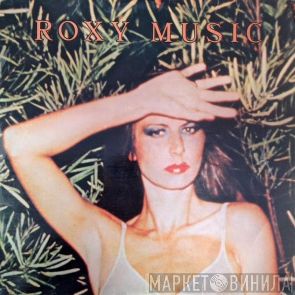  Roxy Music  - Country Life